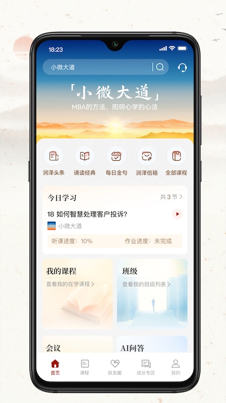 四部曲