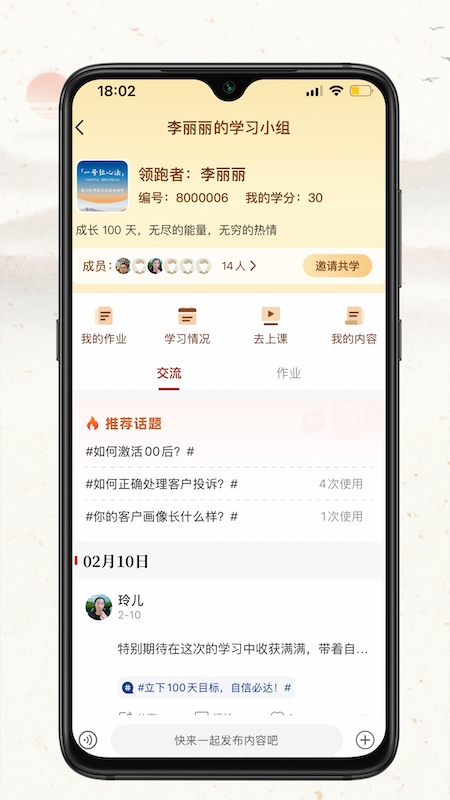四部曲