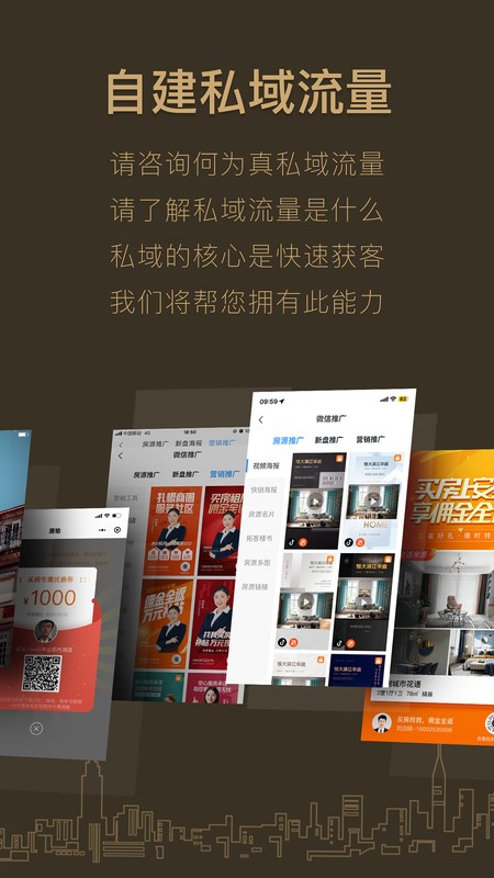 好房A+