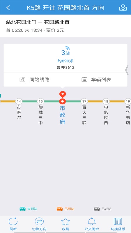 水城通E游