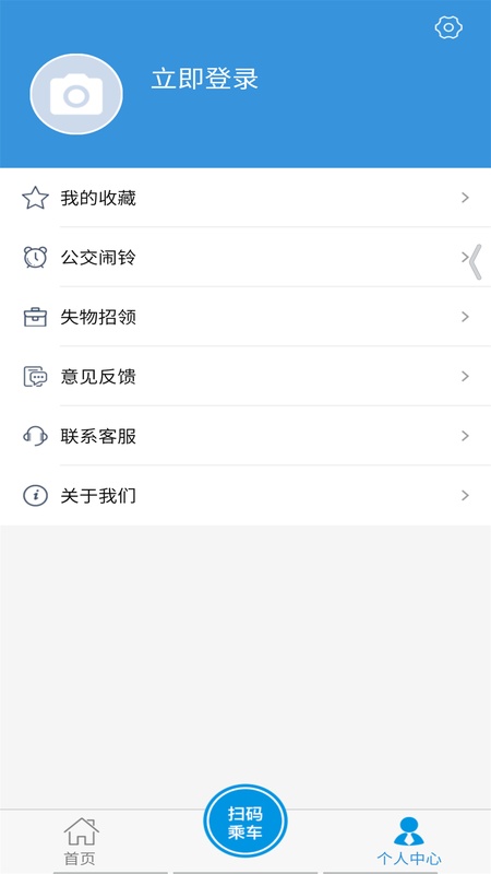 水城通E游