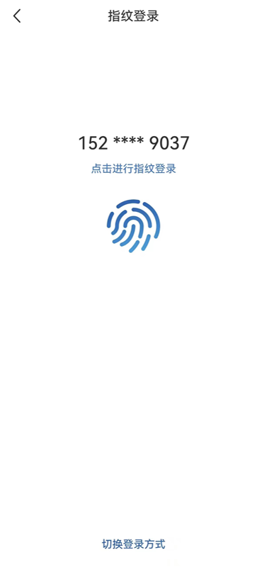 嘉兴银行