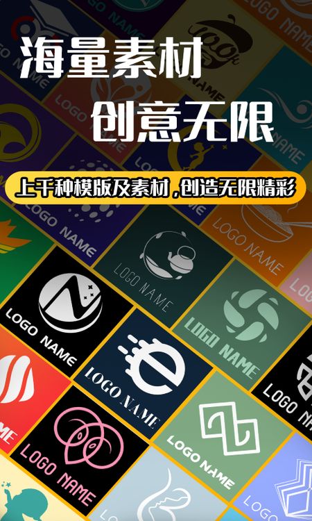 Logo设计