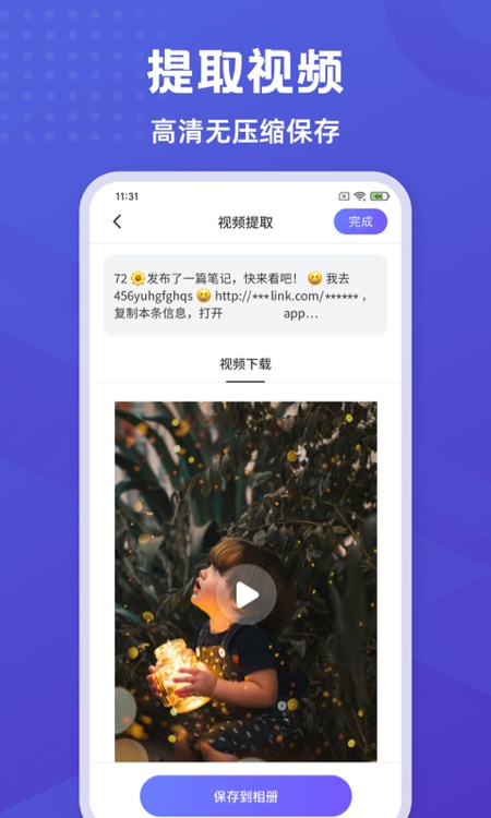 彩豆橡皮擦