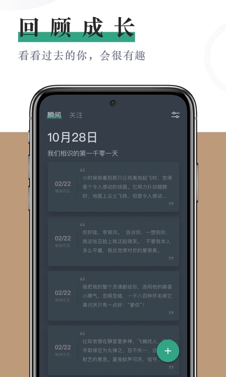 小透明