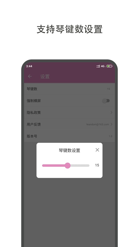 哆哆拇指琴