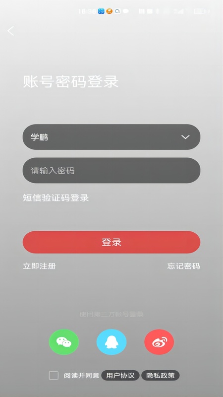 新加坡眼