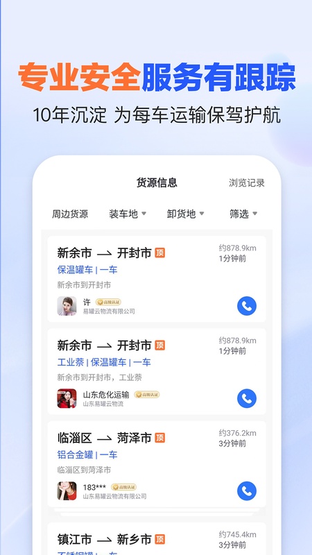易罐