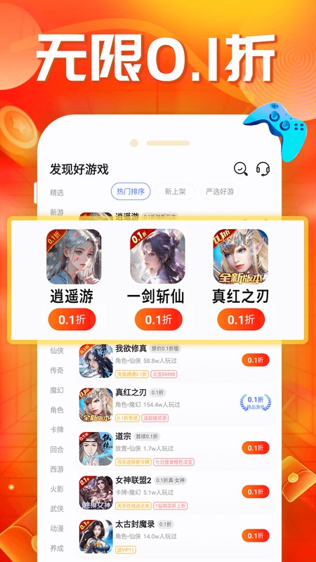蛋蛋手游