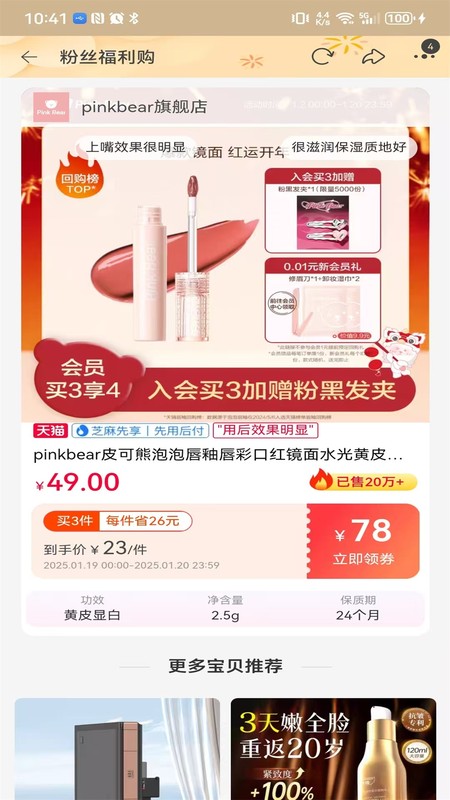 云灵优选