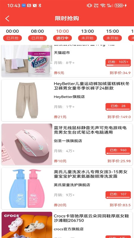 云灵优选