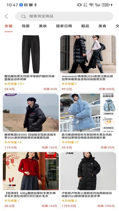 云灵优选