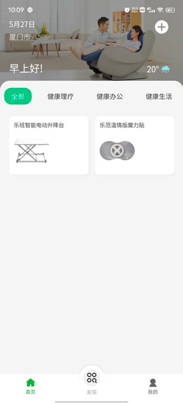 乐范健康