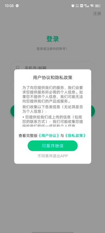 乐范健康