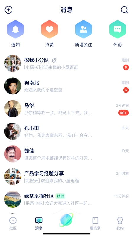 探我
