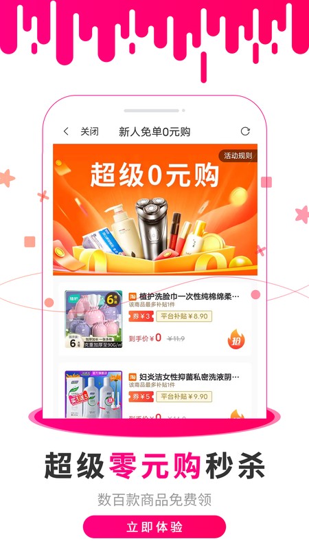 懂购帝