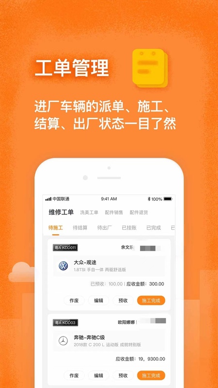 修连邦