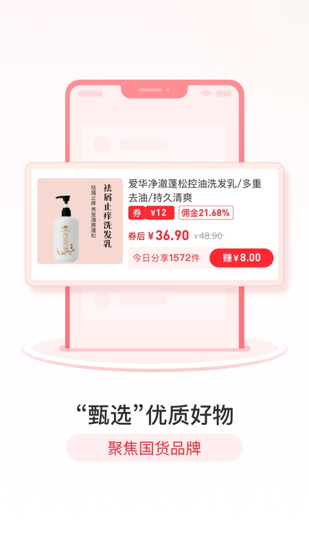 爱华团长