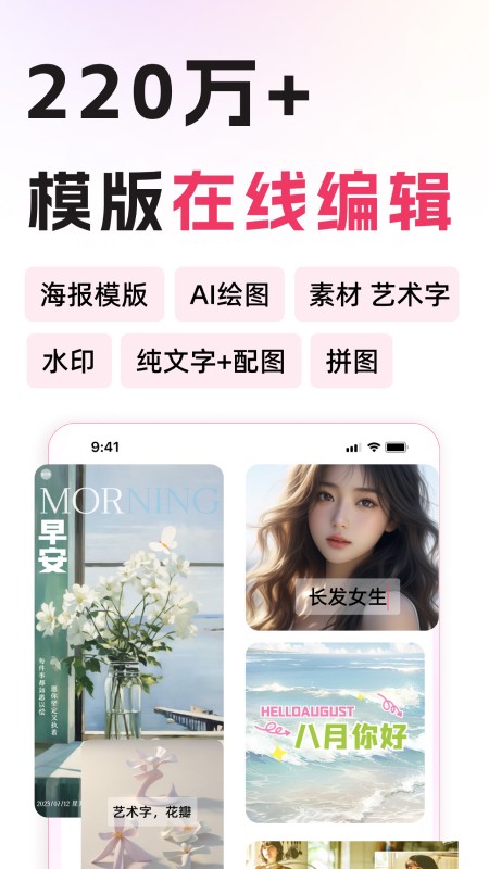 图怪兽
