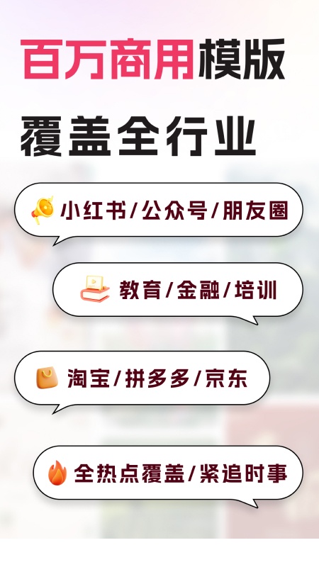 图怪兽