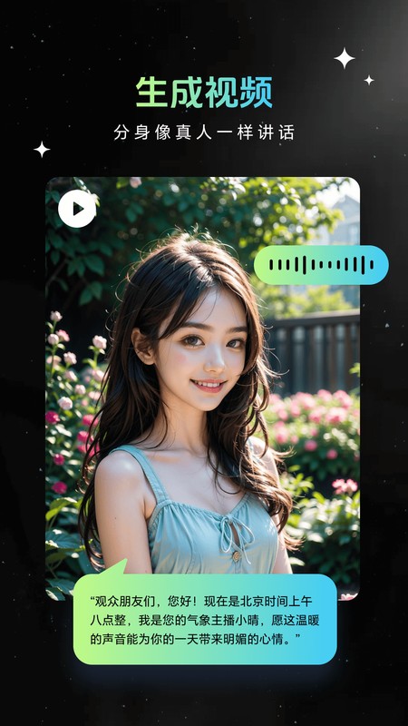 Animix