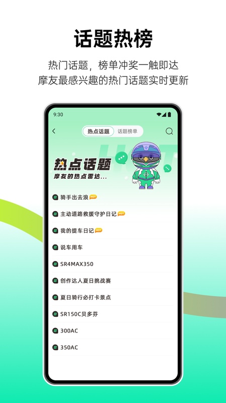 咕咕行