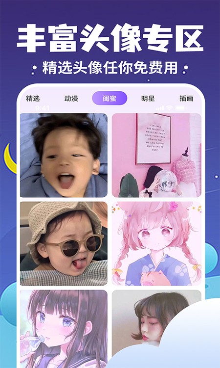桌面萌宠总动员