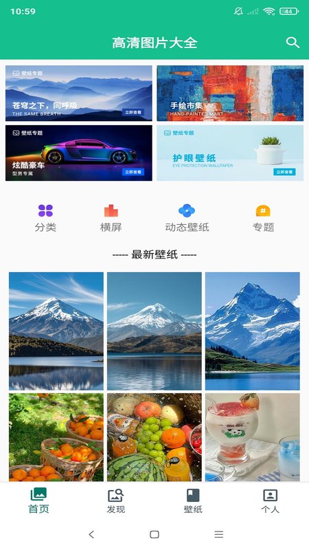 图片大师