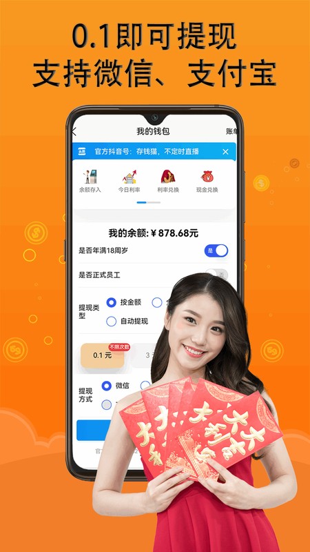 兼职赚钱养猪场