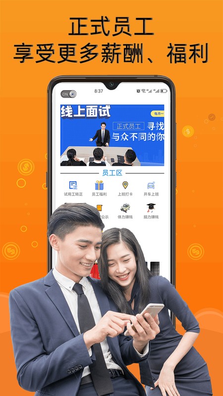 兼职赚钱养猪场
