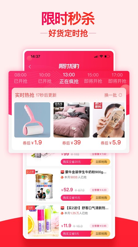 返利机器人