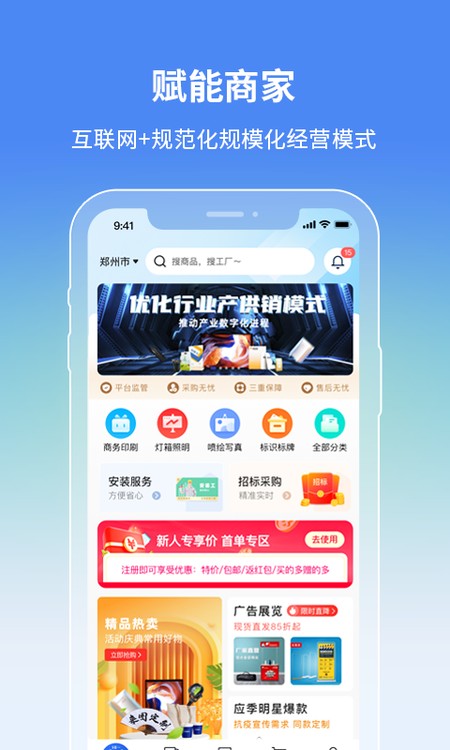 阿呆猫集采