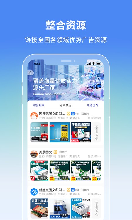 阿呆猫集采