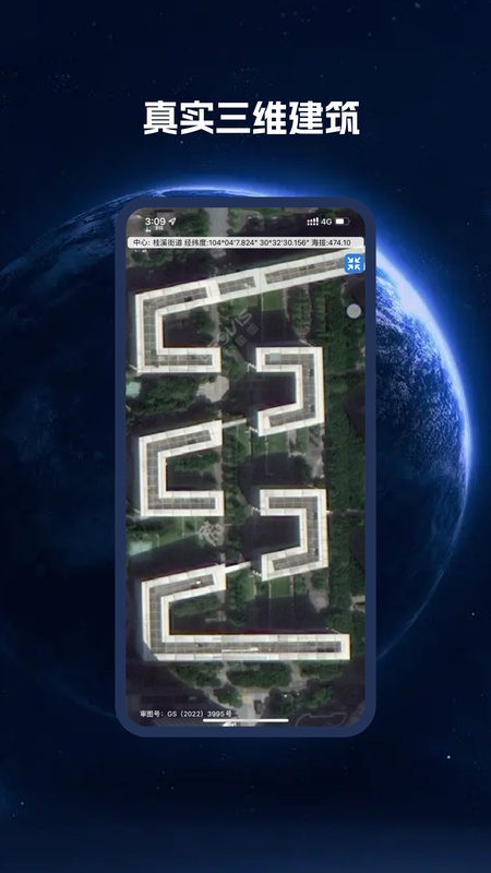 BIGEMAP卫星地图