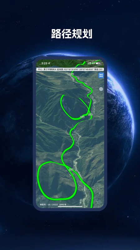 BIGEMAP卫星地图