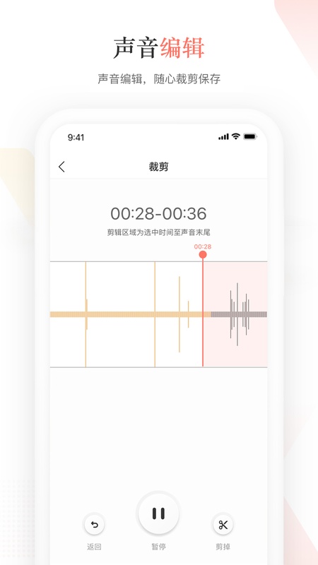 蜻蜓主播