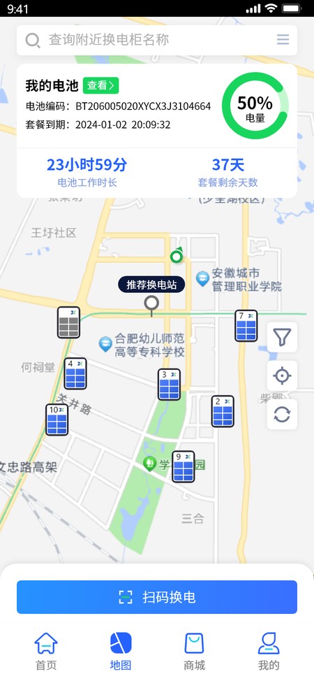 巡鹰智行
