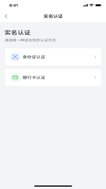 上海外服