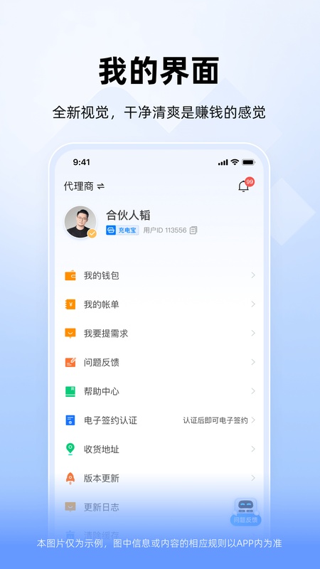 竹芒合伙人