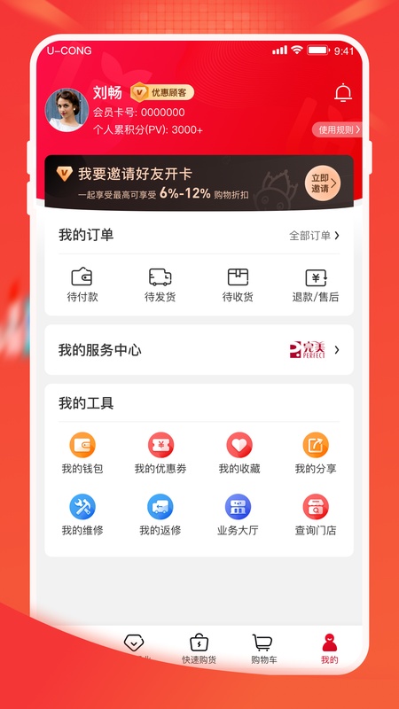 油葱
