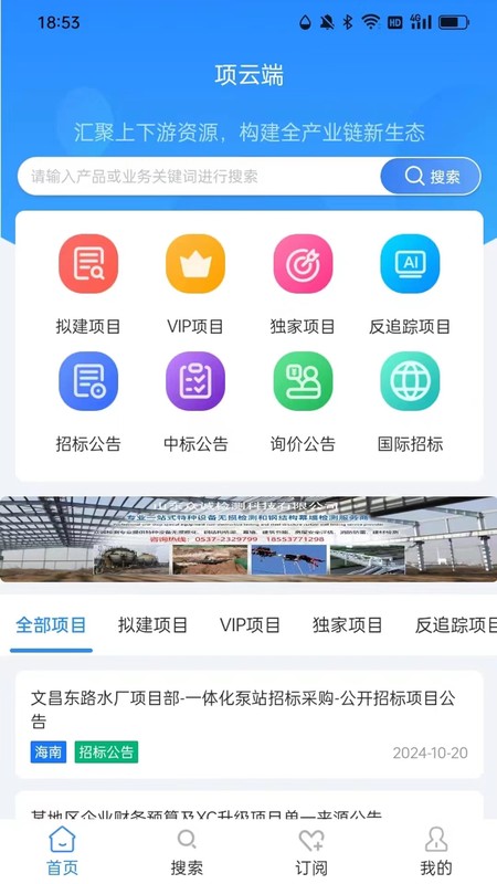 项云端