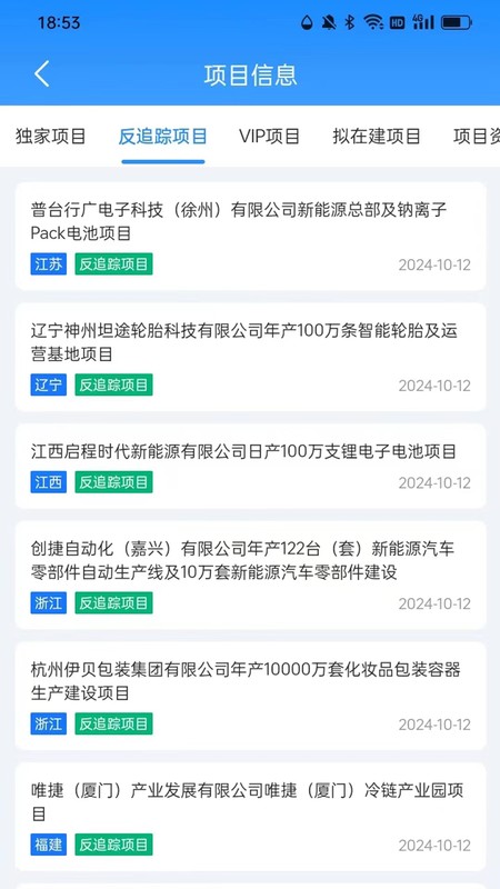 项云端