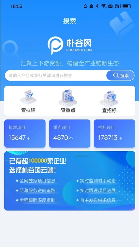 项云端