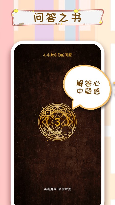 摇骰子