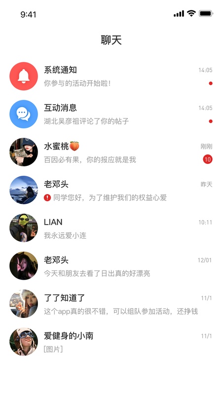 孤鸽