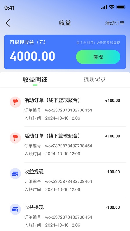 孤鸽