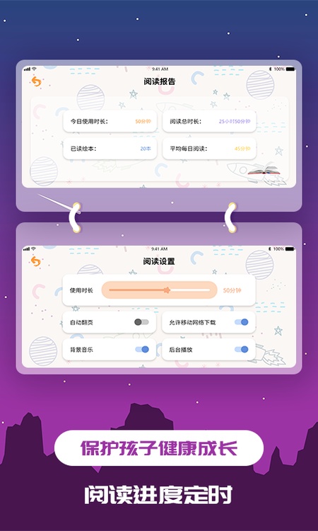 儿童绘本