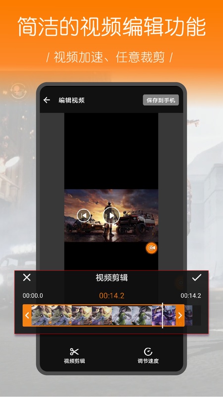 屏幕录制大神