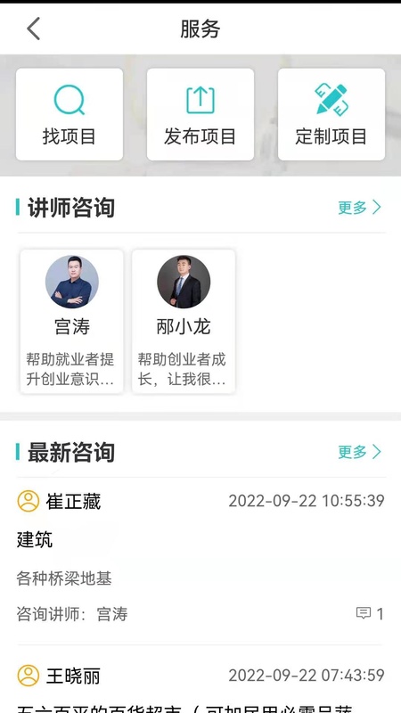 云工社