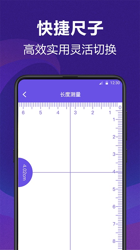 AI测量